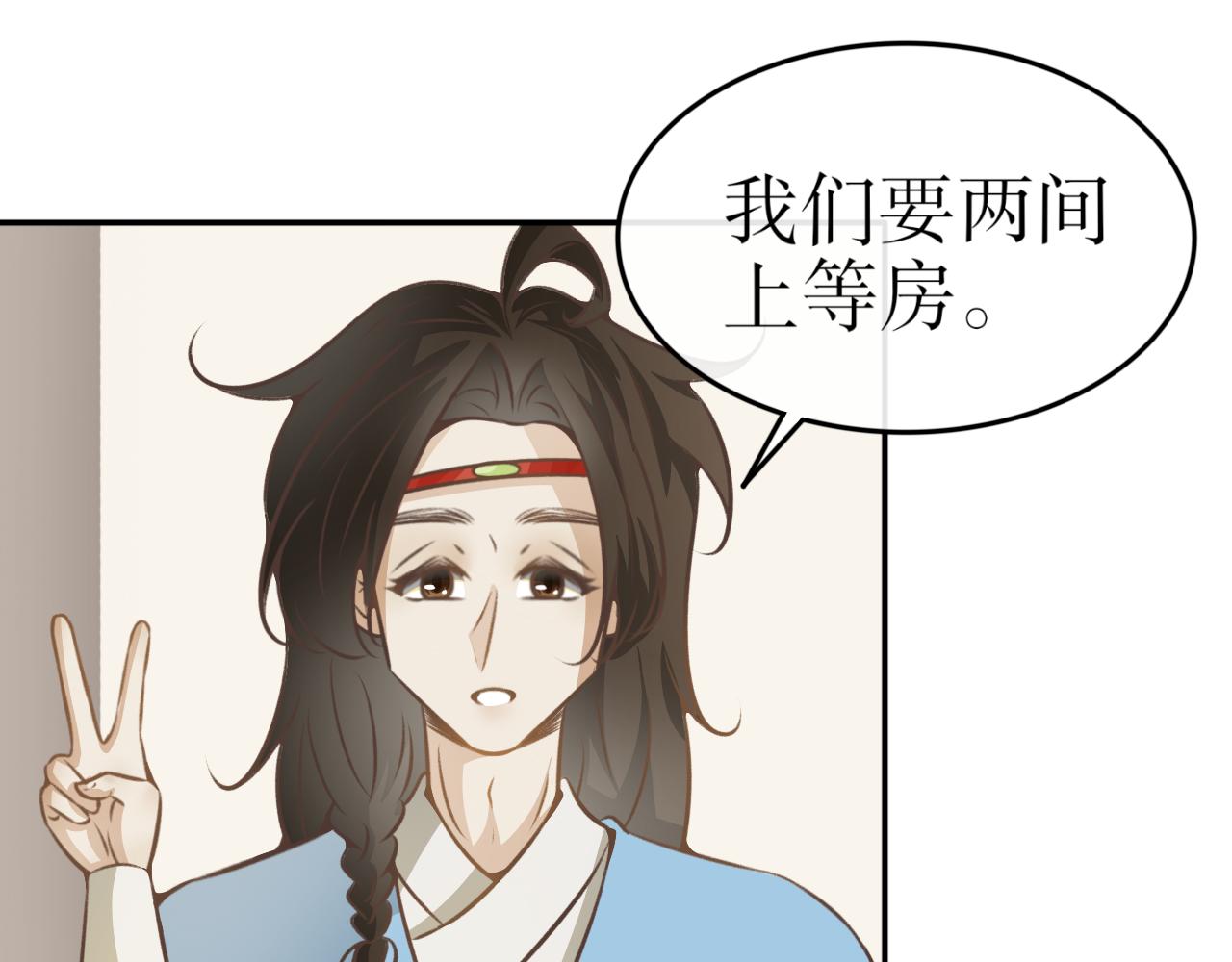 第七十七话&mdash;噬魂钟篇-第77话