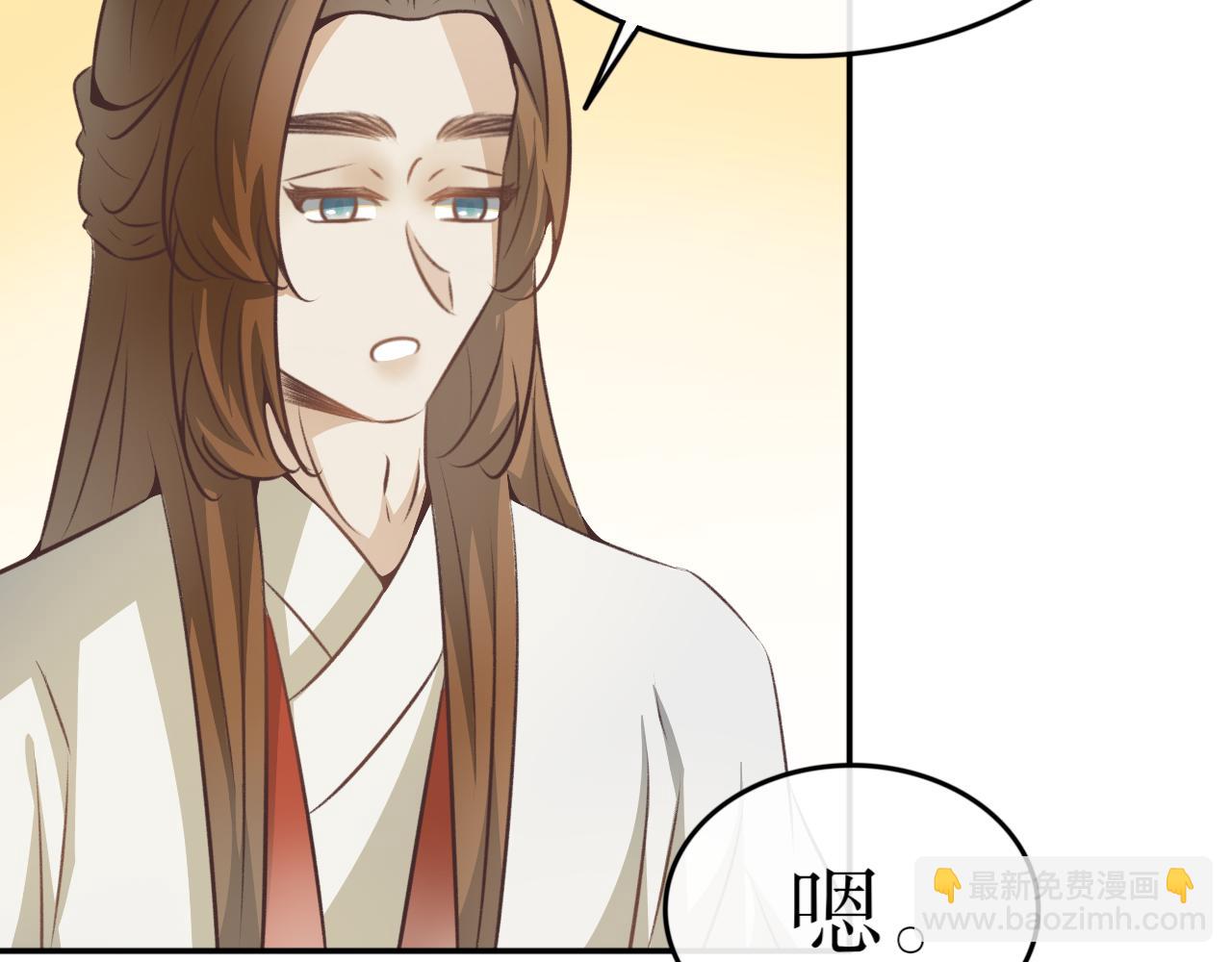 第七十七话&mdash;噬魂钟篇-第77话