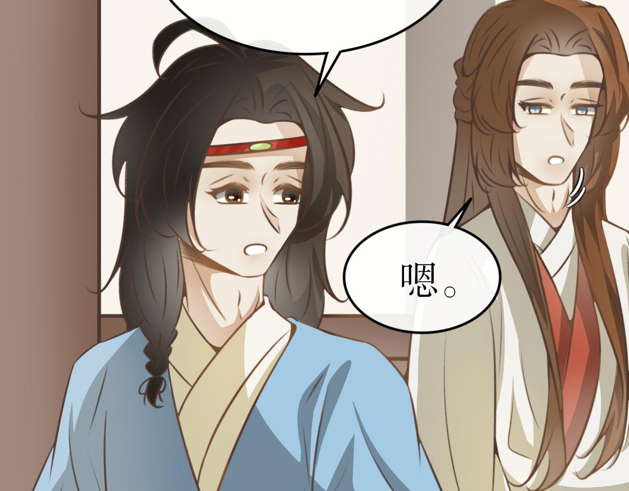 第七十七话&mdash;噬魂钟篇-第77话