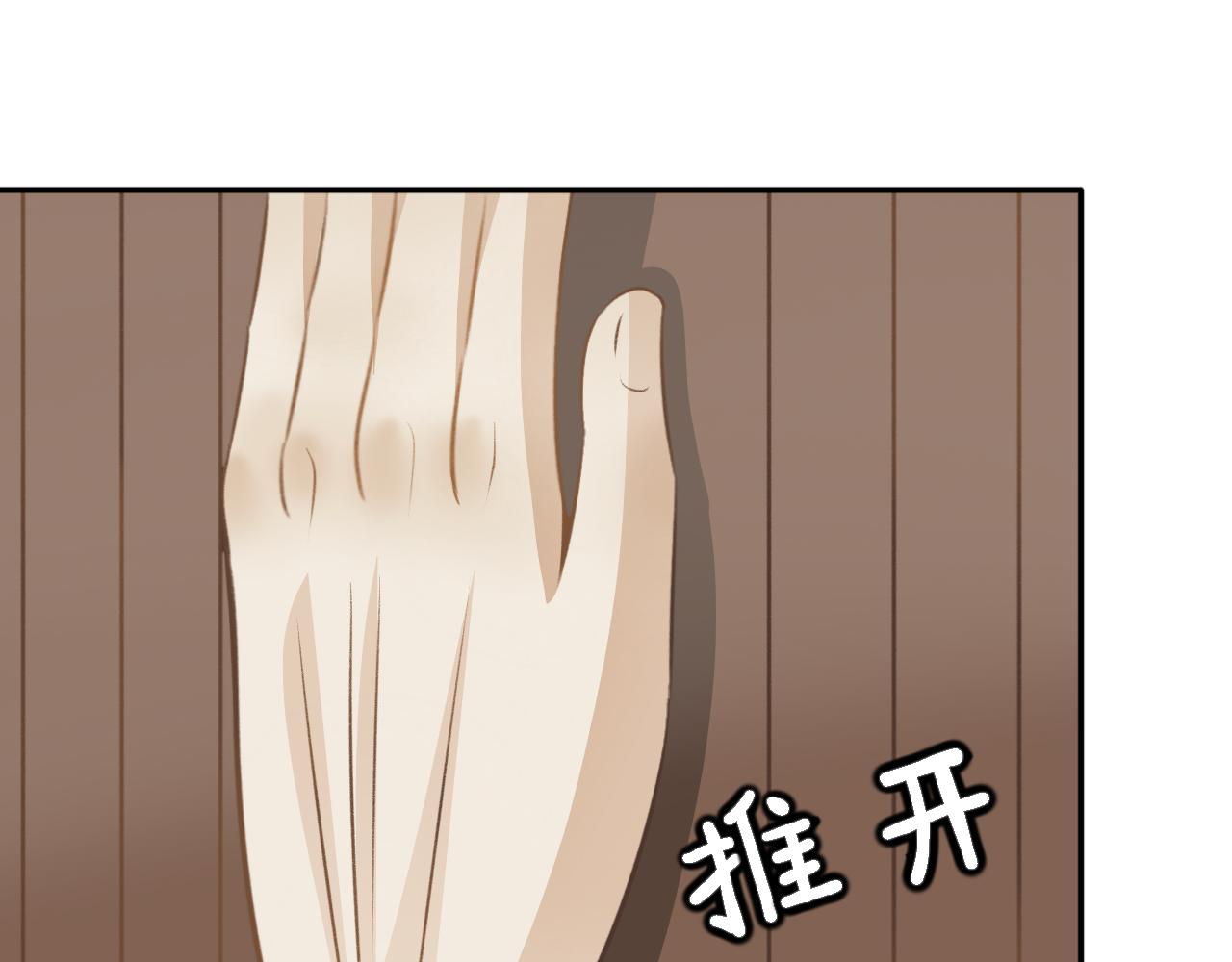 第七十七话&mdash;噬魂钟篇-第77话