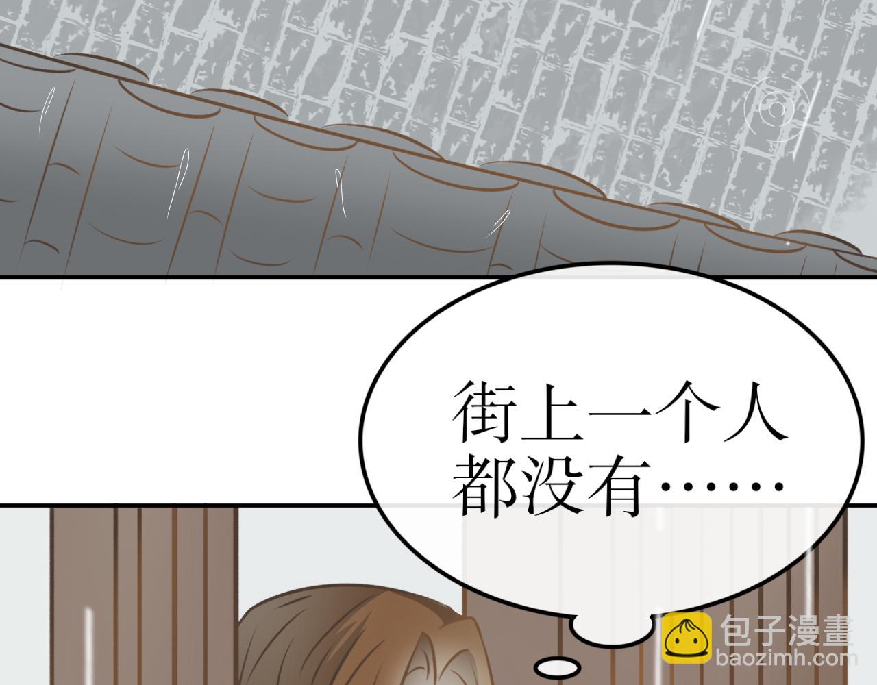 第七十七话&mdash;噬魂钟篇-第77话