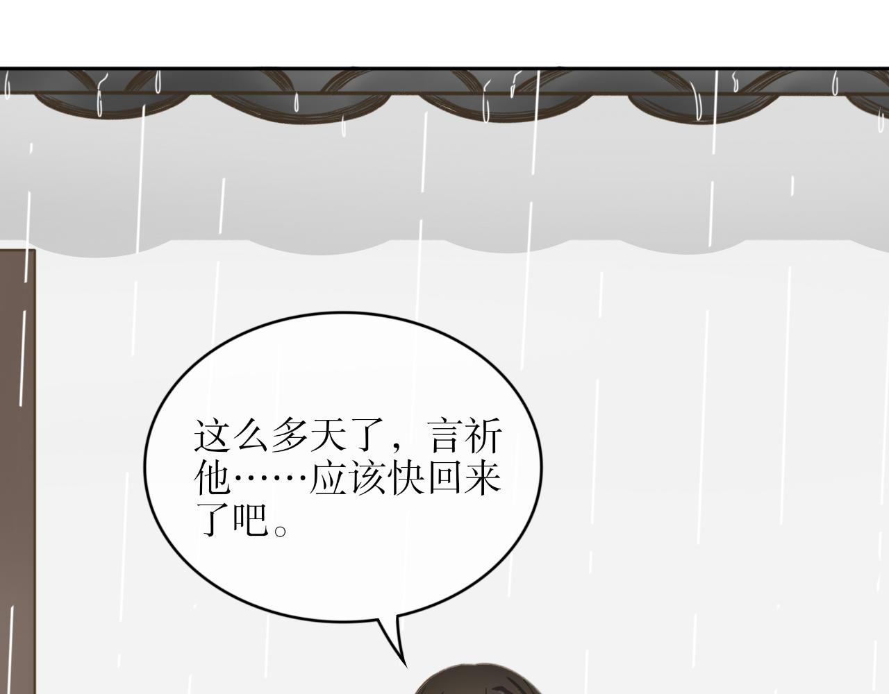 第九话&mdash;引魂灯篇-第9话