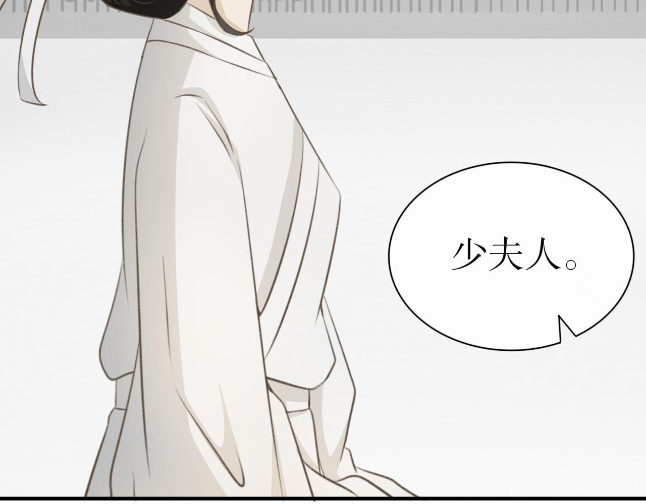 第九话&mdash;引魂灯篇-第9话