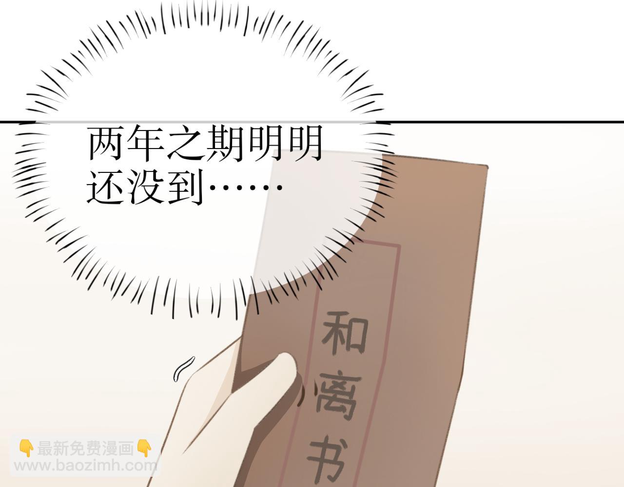 第九话&mdash;引魂灯篇-第9话