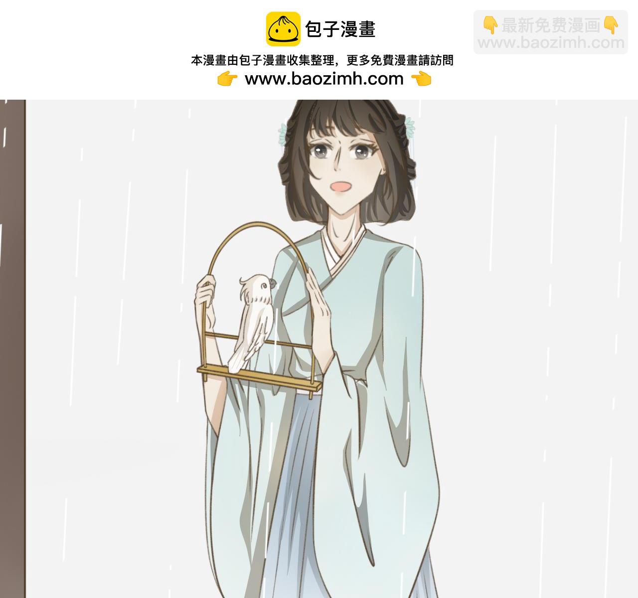 第九话&mdash;引魂灯篇-第9话