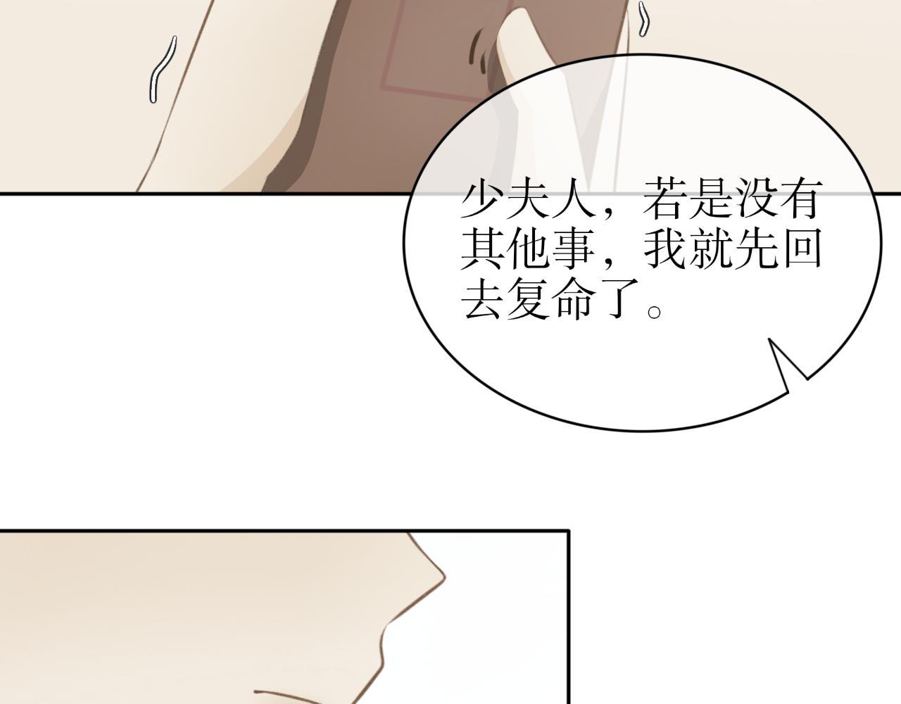 第九话&mdash;引魂灯篇-第9话