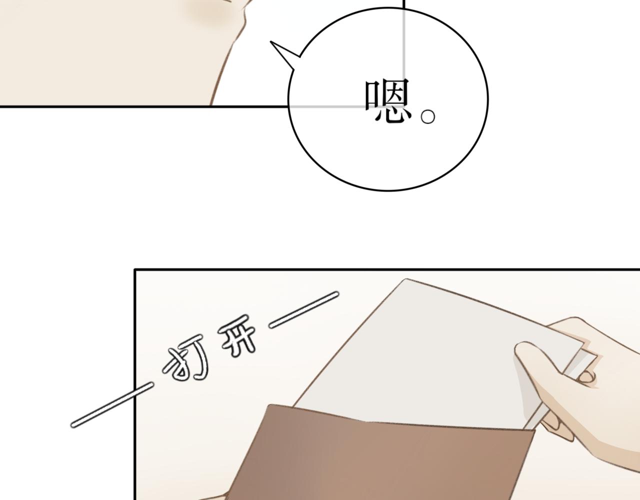 第九话&mdash;引魂灯篇-第9话