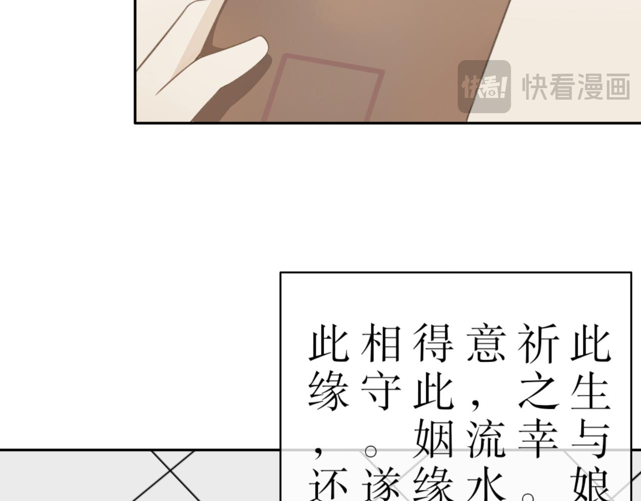 第九话&mdash;引魂灯篇-第9话