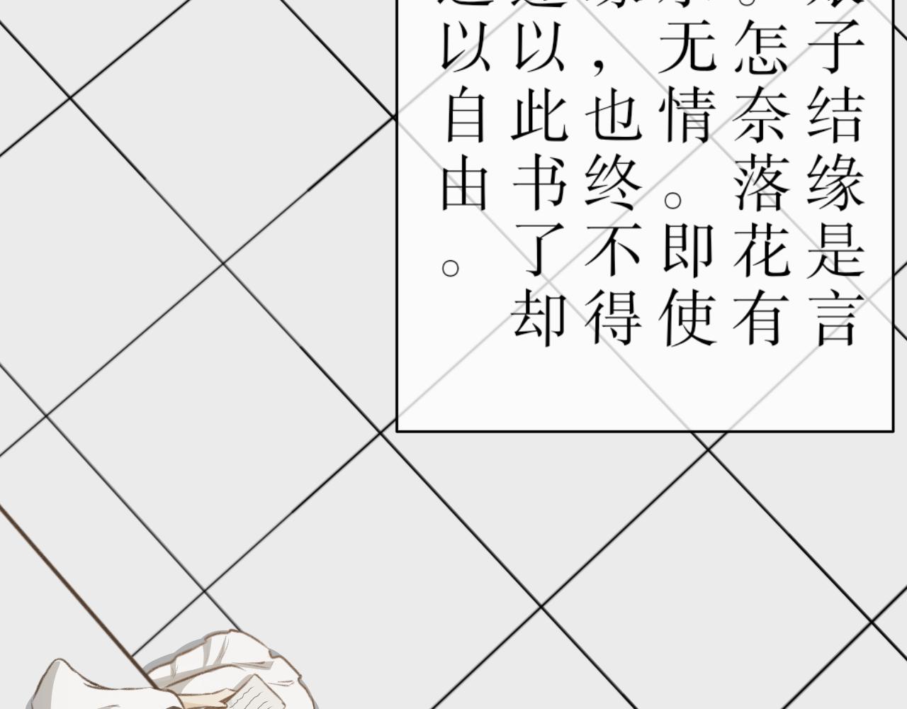 第九话&mdash;引魂灯篇-第9话