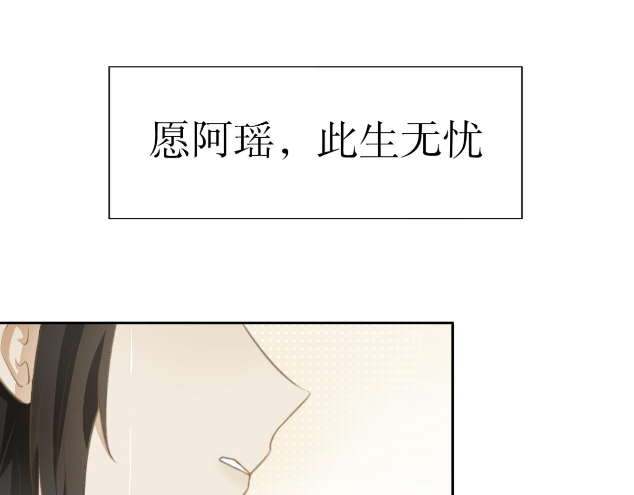 第九话&mdash;引魂灯篇-第9话