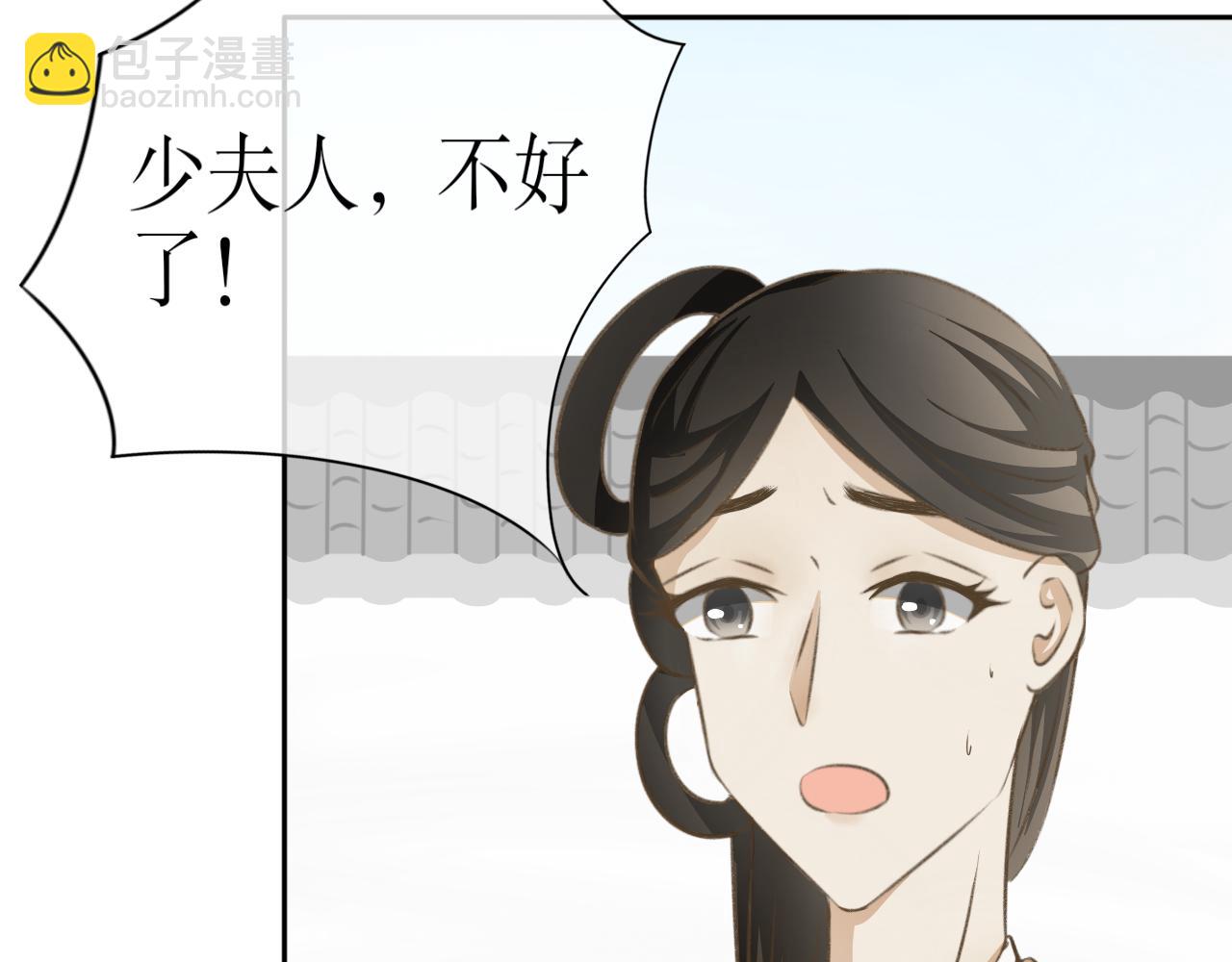 第九话&mdash;引魂灯篇-第9话