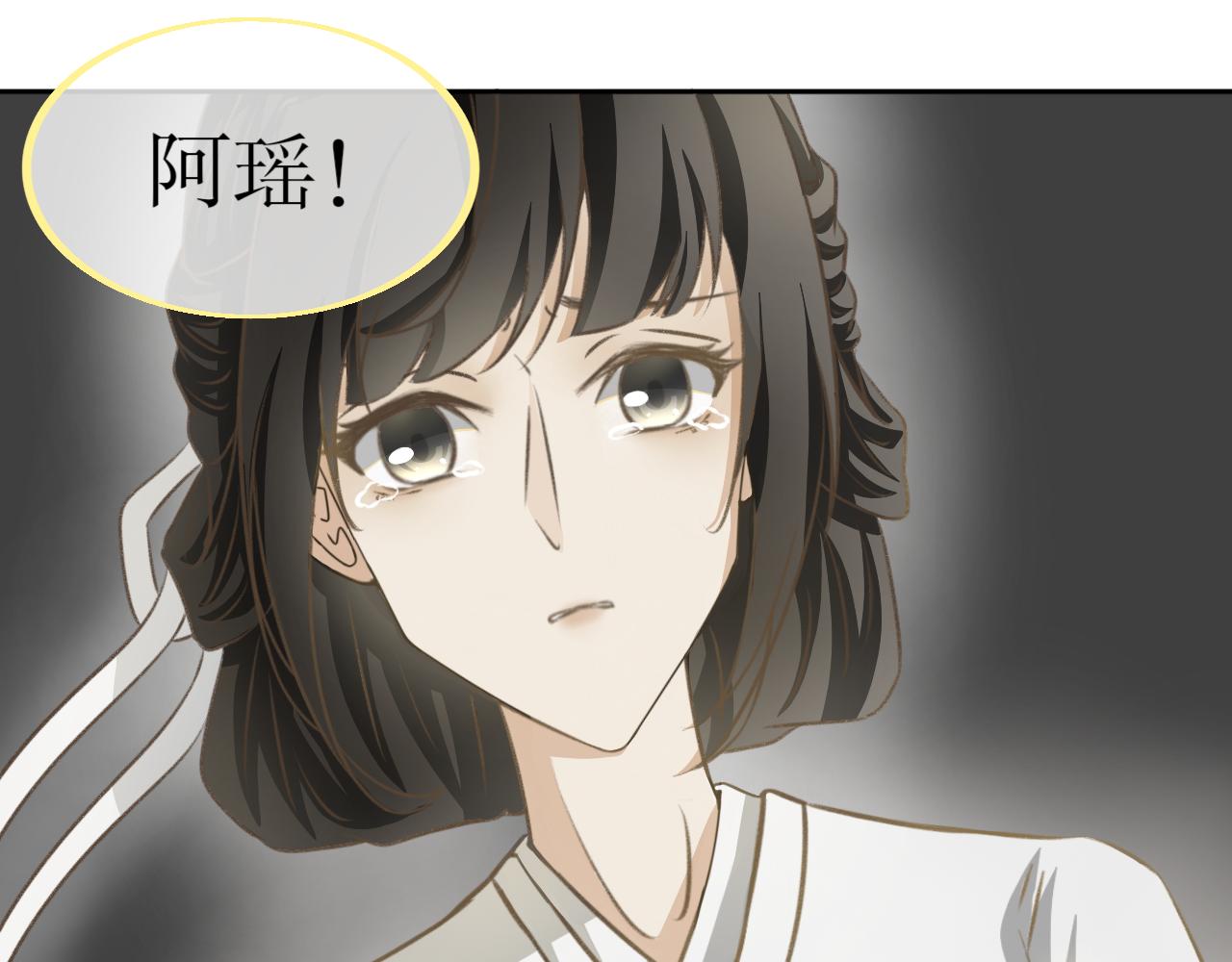 第九话&mdash;引魂灯篇-第9话