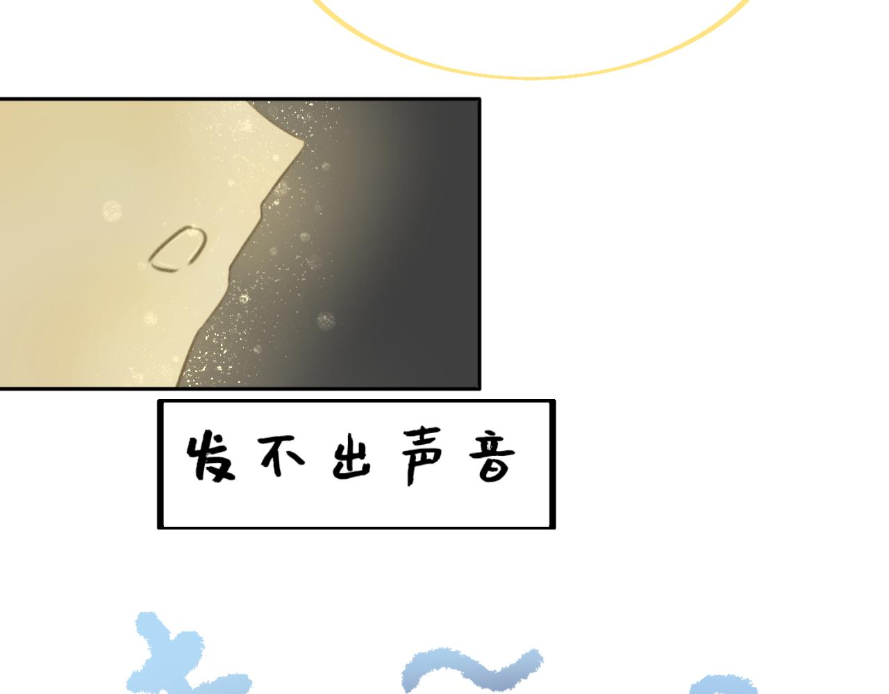 第九话&mdash;引魂灯篇-第9话