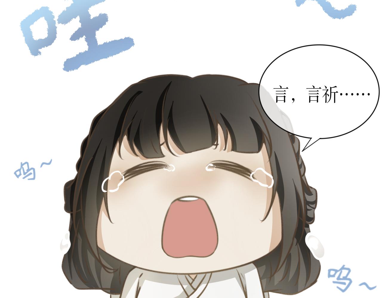 第九话&mdash;引魂灯篇-第9话