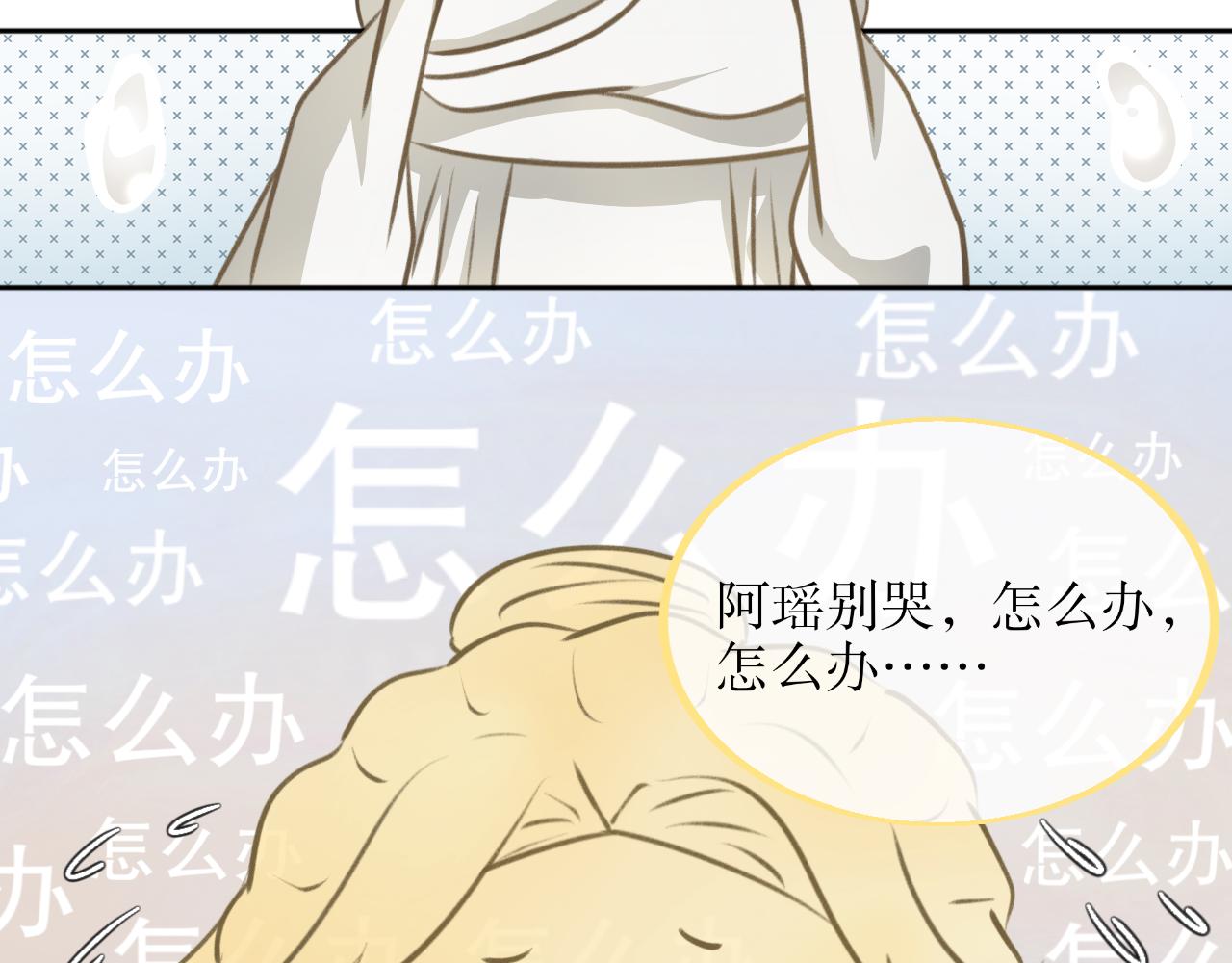 第九话&mdash;引魂灯篇-第9话