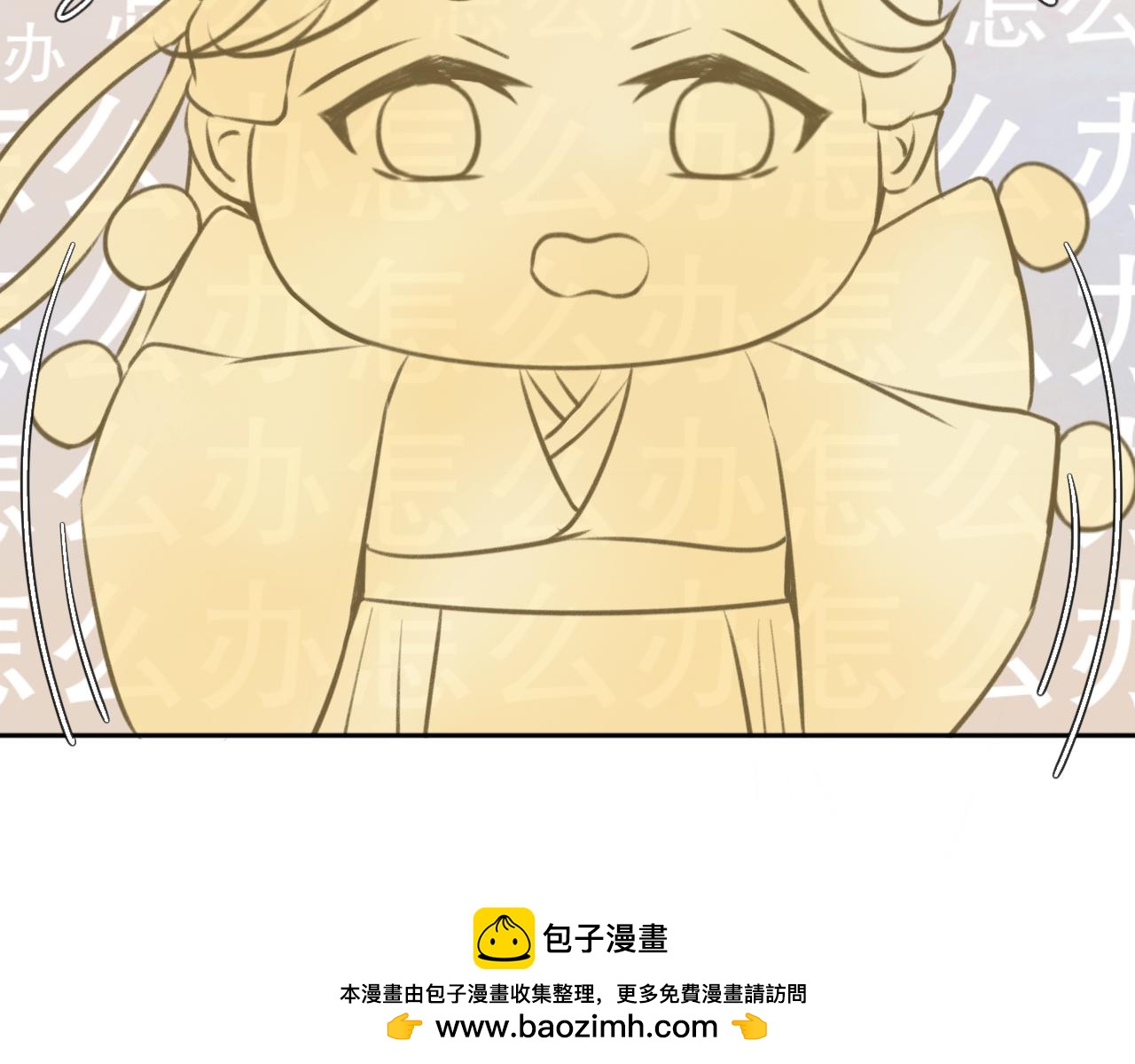 第九话&mdash;引魂灯篇-第9话