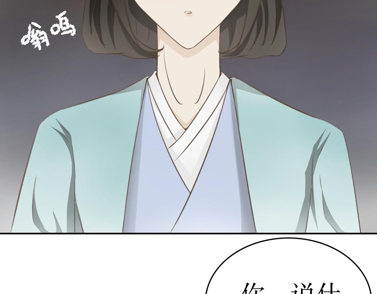 第九话&mdash;引魂灯篇-第9话