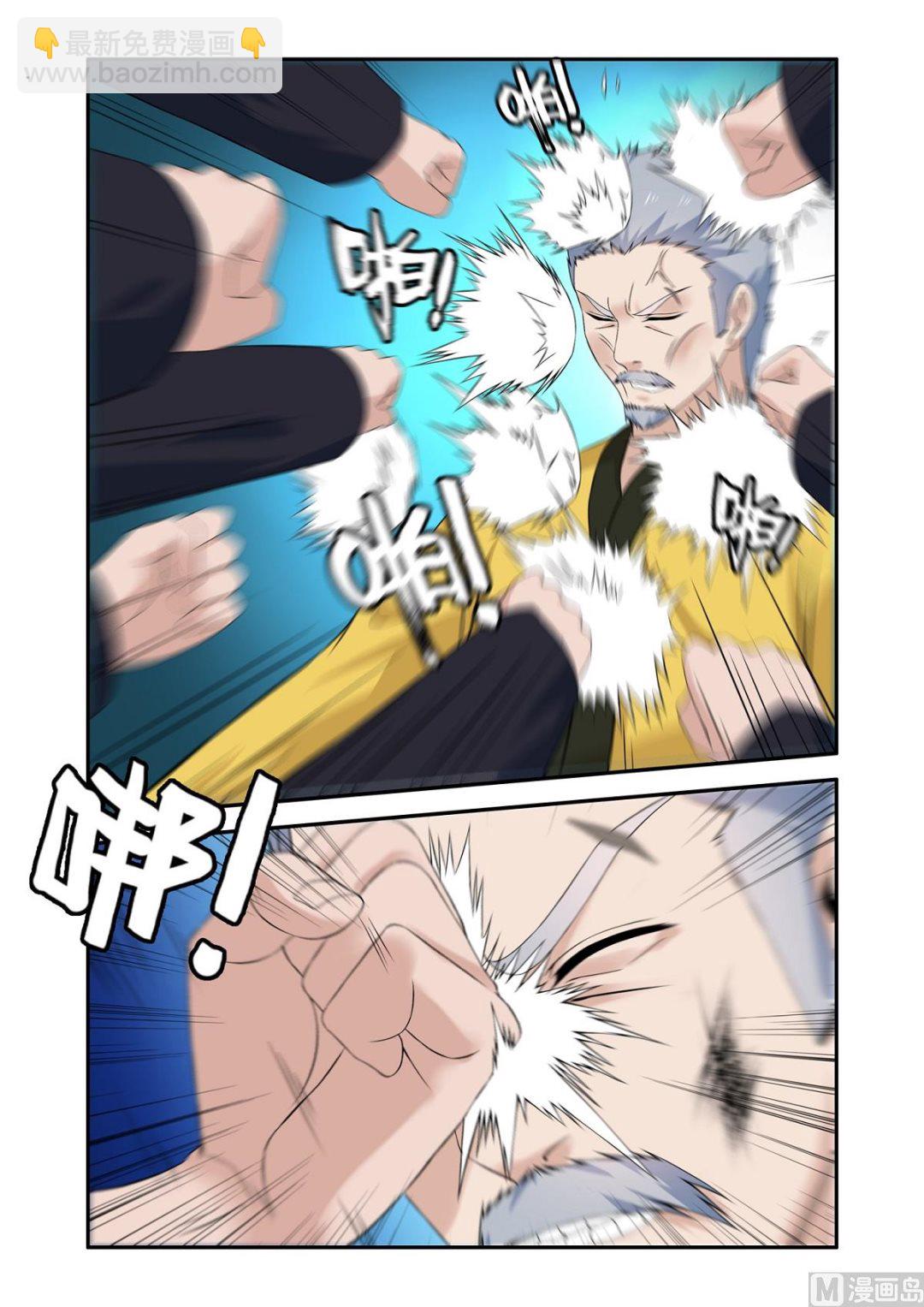 竟然是陈武！-第49话