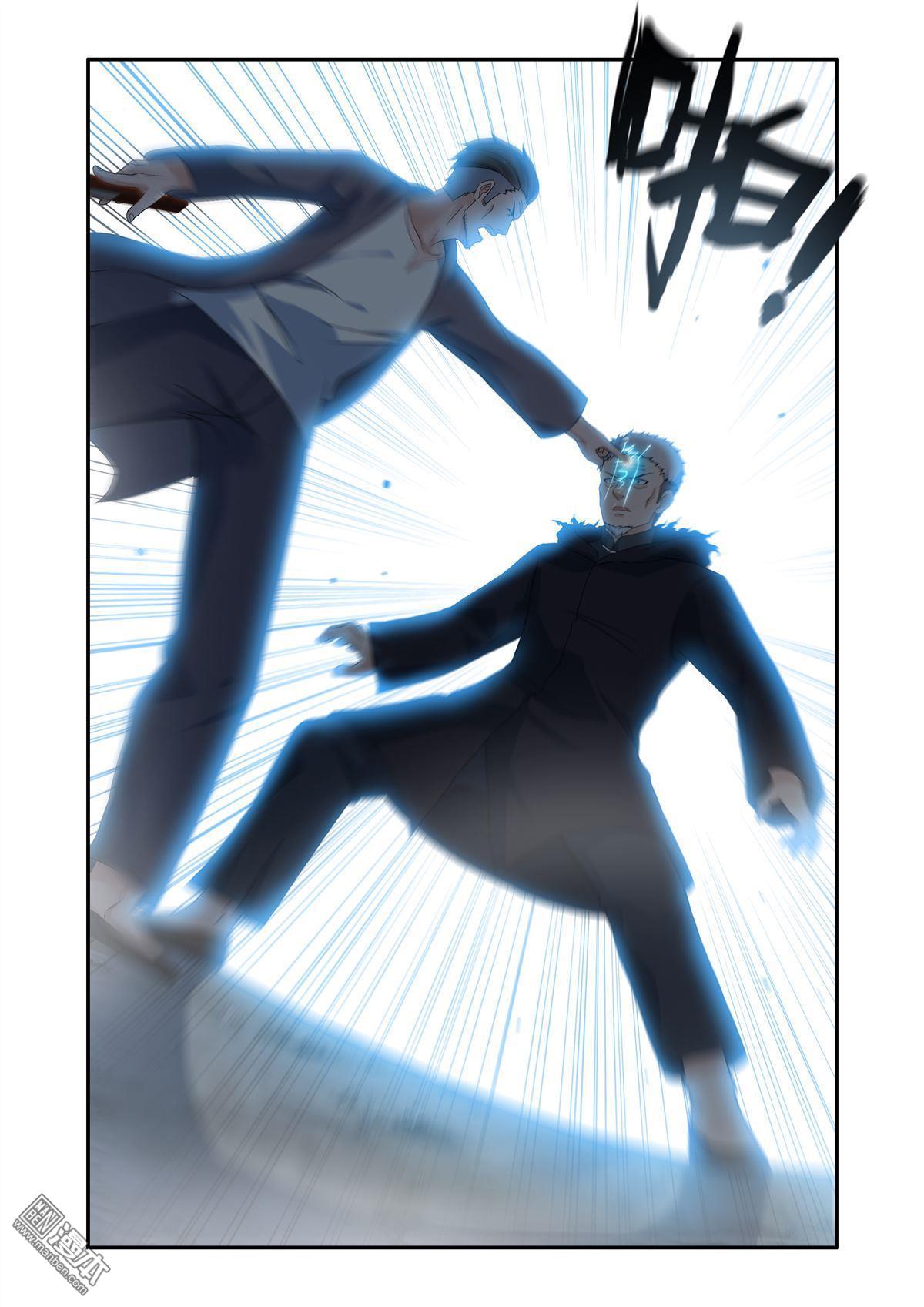 第57回 邪道夺舍-第57话