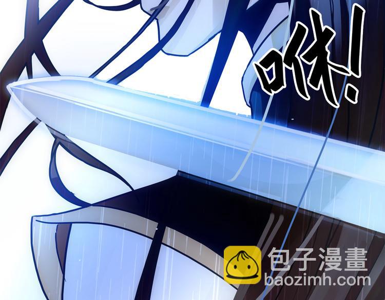 盗帅开启浪漫江湖之旅！-第1话