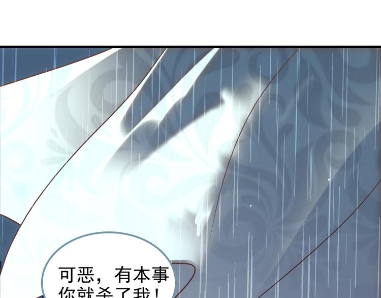 盗帅开启浪漫江湖之旅！-第1话