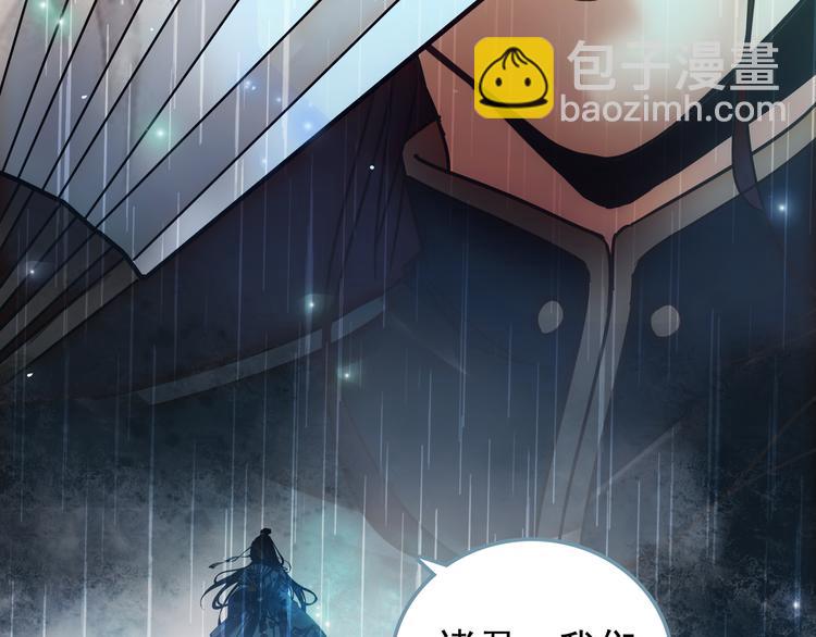 盗帅开启浪漫江湖之旅！-第1话