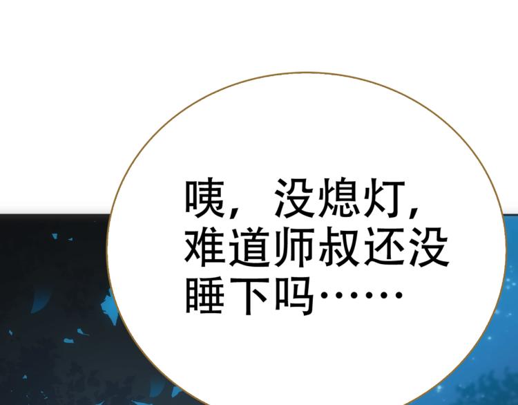 第10话 五鬼分尸(1/3)-第11话