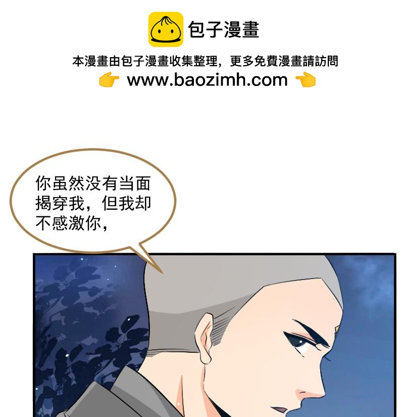 第100话-第101话