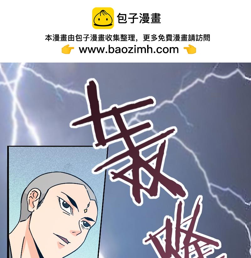 第102话-第103话