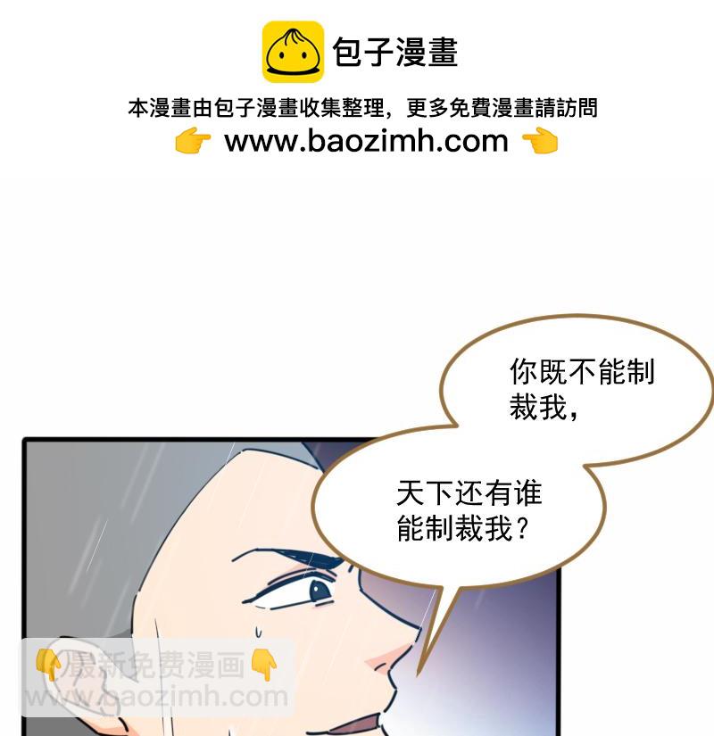 第104话-第105话