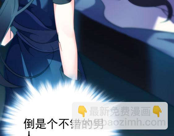 第12话 夜袭(1/2)-第13话