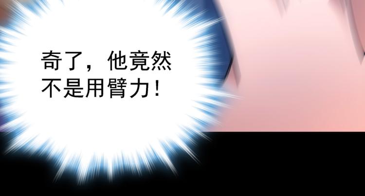 第14话 中原一点红(1/2)-第15话