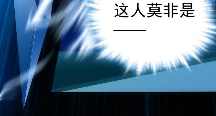 第14话 中原一点红(1/2)-第15话