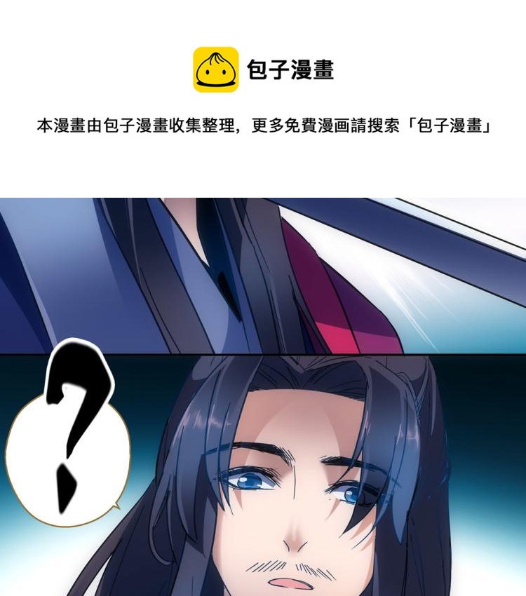 第14话 中原一点红(1/2)-第15话