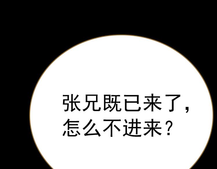 第16话 死刑(1/3)-第17话