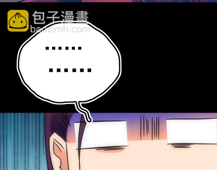 第18话 灭口(1/2)-第19话