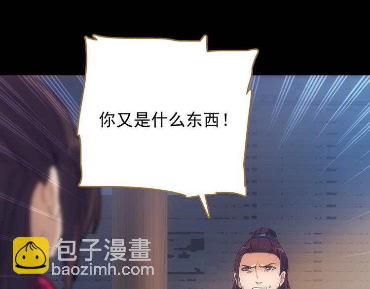 第18话 灭口(1/2)-第19话