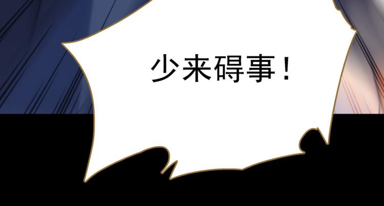 第18话 灭口(1/2)-第19话