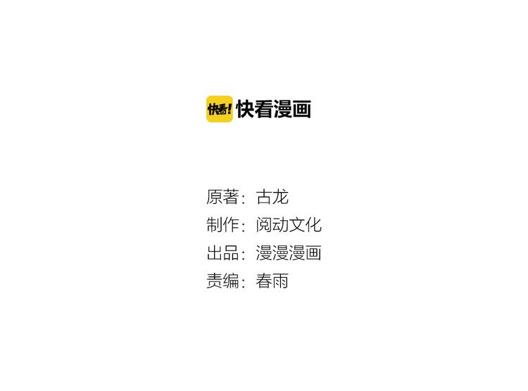 第2话 海上浮尸(1/2)-第3话