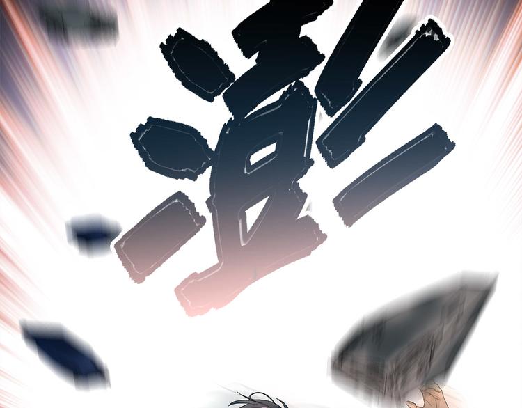 第2话 海上浮尸(1/2)-第3话