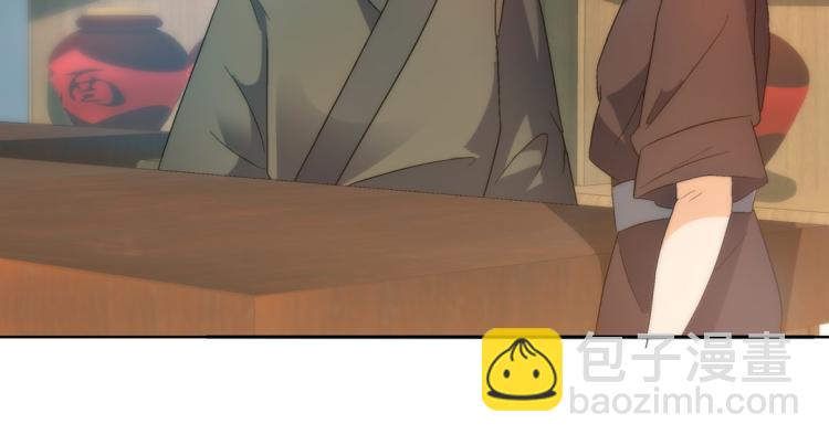 第24话 另一个人(1/2)-第25话