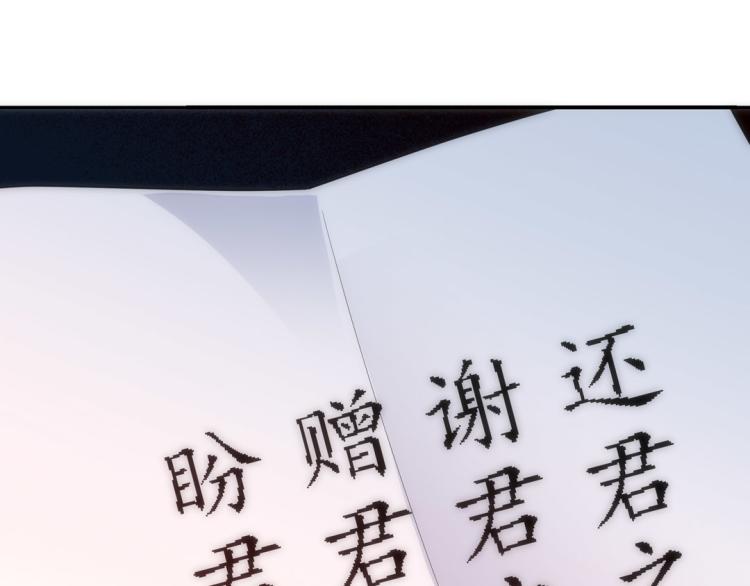 第26话 情书(1/2)-第27话