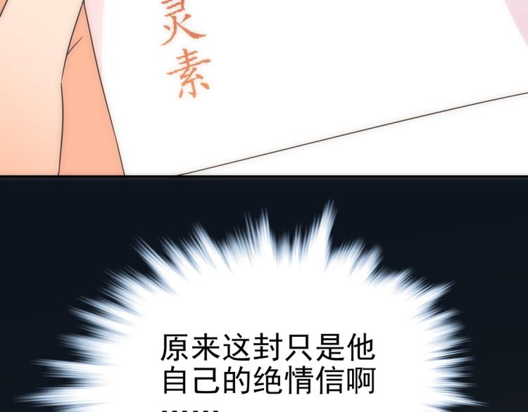 第26话 情书(1/2)-第27话