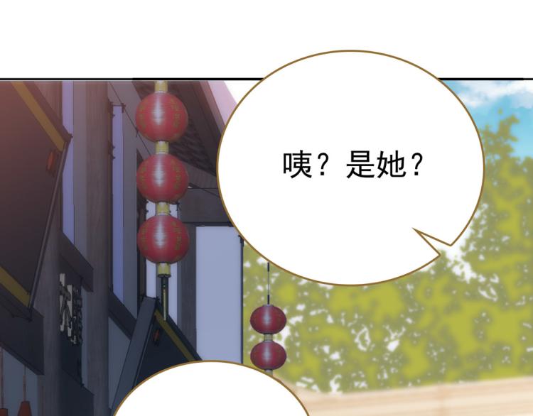 第26话 情书(1/2)-第27话