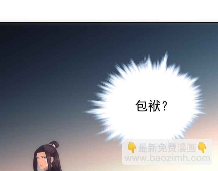 第26话 情书(1/2)-第27话