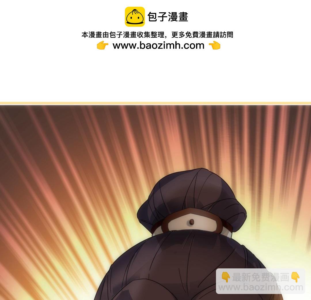 第32话 灭口-第33话