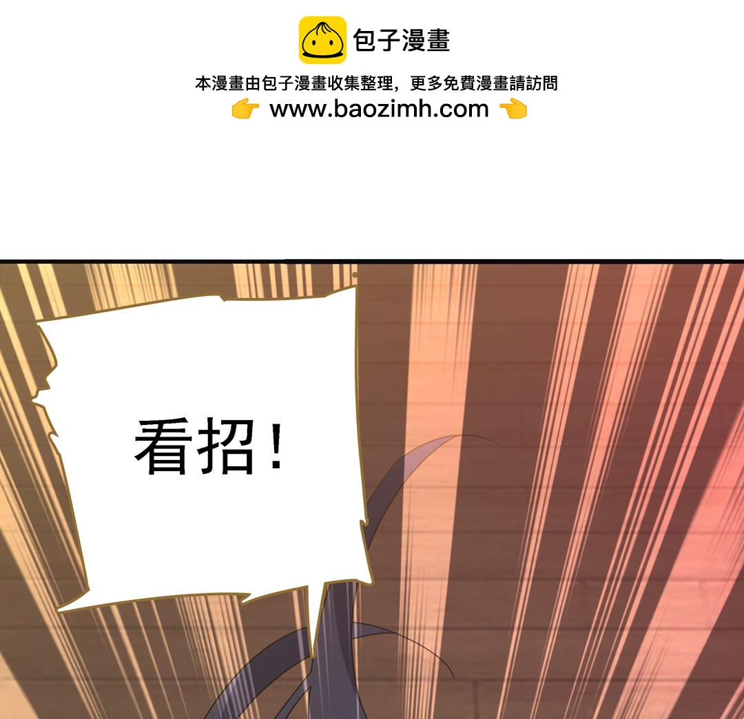 第38话 貌美心狠-第39话