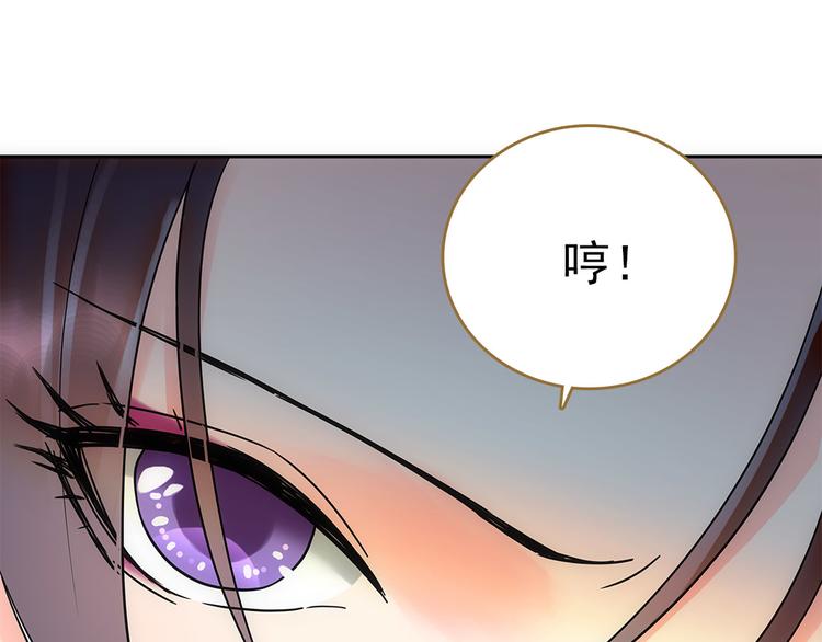 第4话 美人不好惹(1/2)-第5话