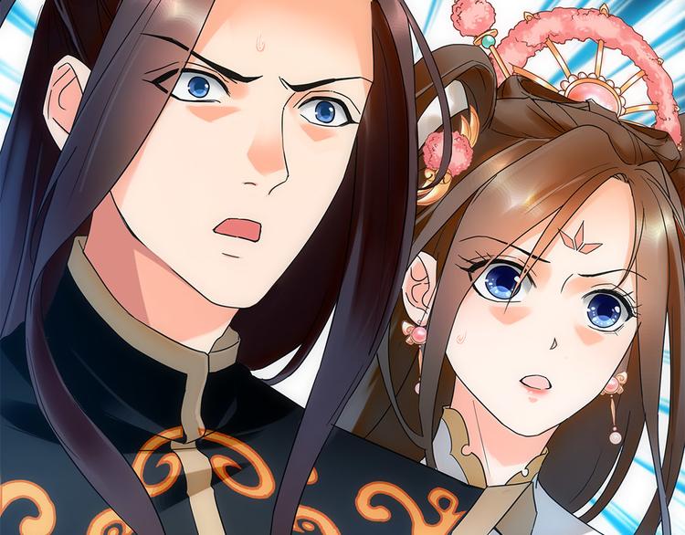 第4话 美人不好惹(1/2)-第5话