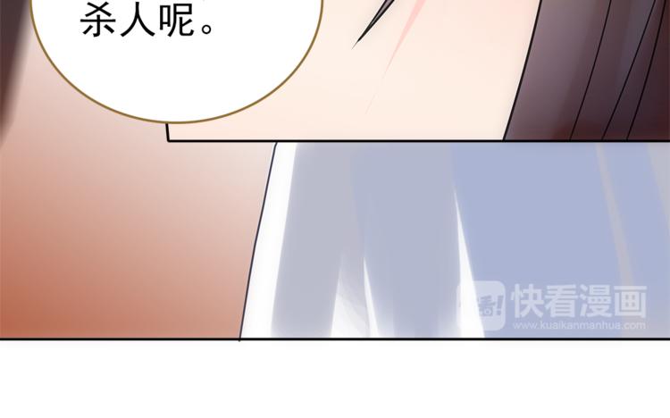 第4话 美人不好惹(1/2)-第5话